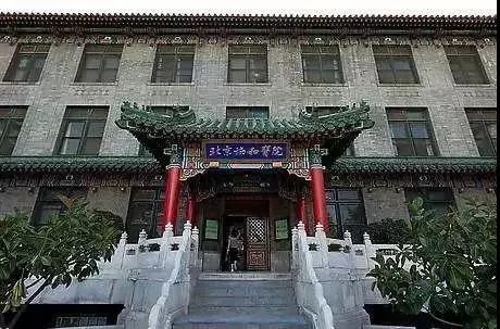 北京协和医院有多牛王澍,北京协和医院有多牛文案
