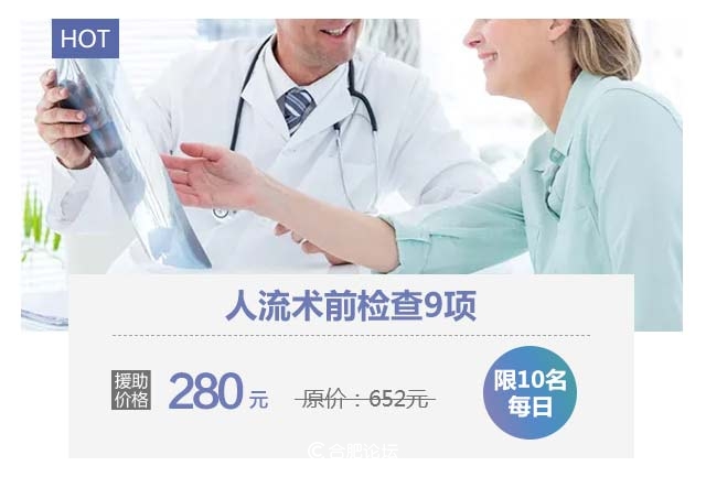 感恩有你·健康同行｜合肥丹凤朝阳妇产医院女性健康支援