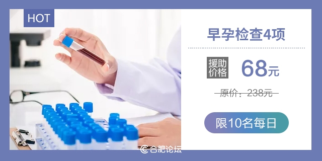 感恩有你·健康同行｜合肥丹凤朝阳妇产医院女性健康支援