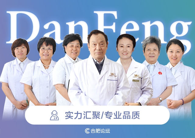 感恩有你·健康同行｜合肥丹凤朝阳妇产医院女性健康支援