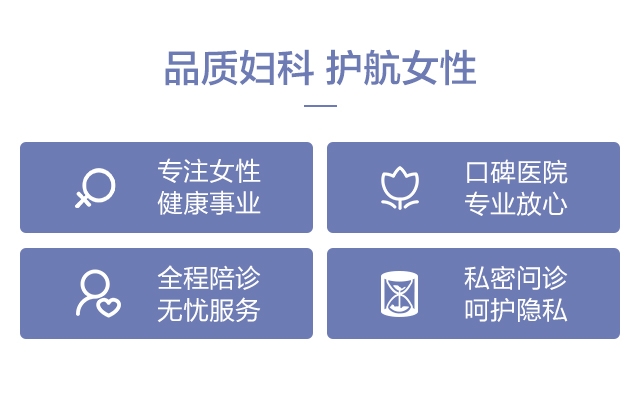 感恩有你·健康同行｜合肥丹凤朝阳妇产医院女性健康支援