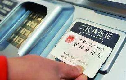 如何关注火车车票发售,火车票可以刷手机进站吗