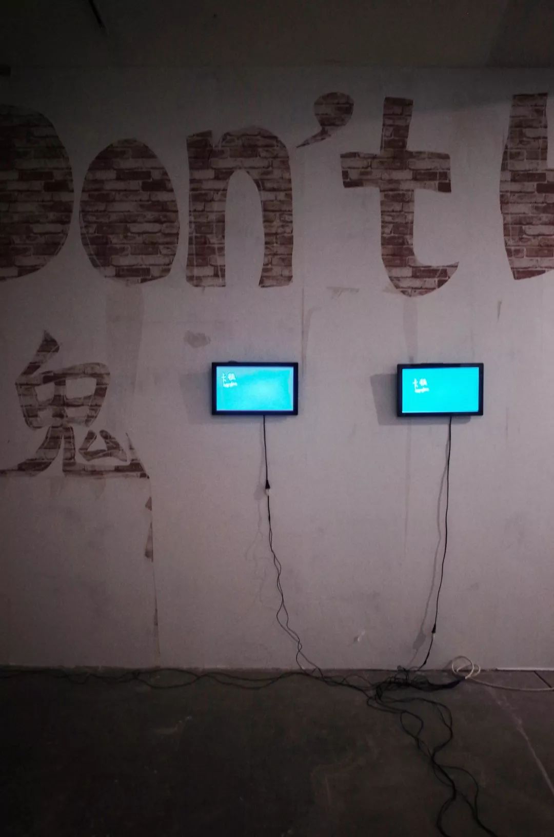 上海文件·匀速运动/双飞艺术中心——有伤大雅但无害的艺术