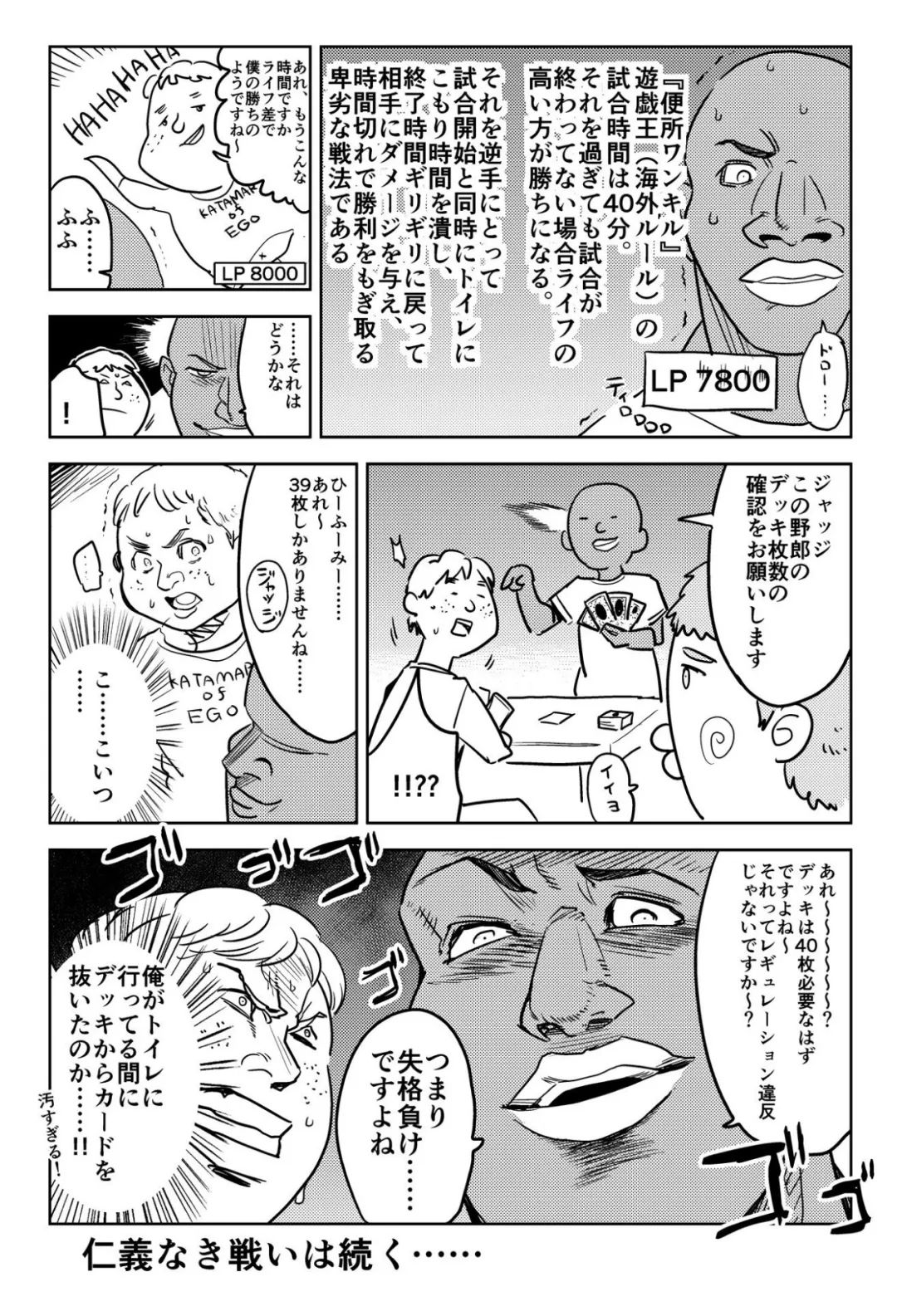 游戏王线下对决怎么玩的,游戏王决斗链接骚套路