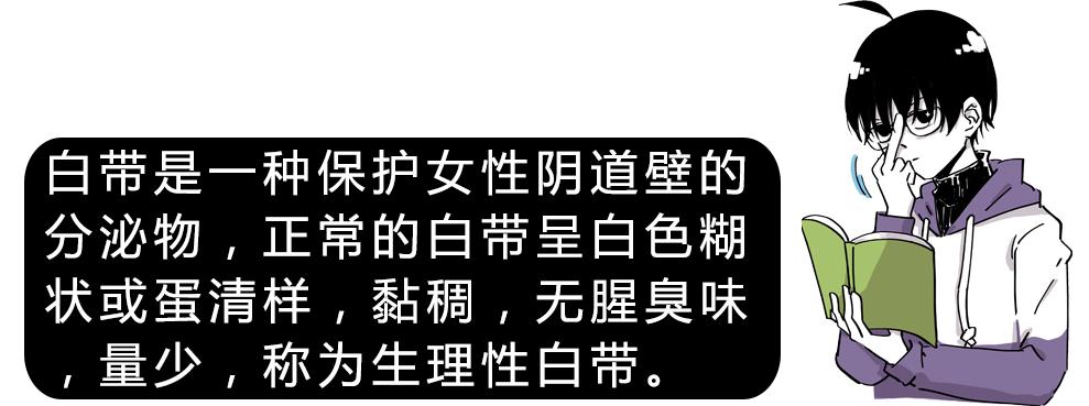 漫画科普好不好,漫画健康科普