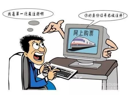 春运出行这几招教你如何防骗,春运购票攻略及防骗招数