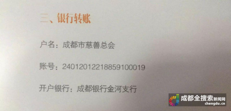 周奶奶儿童医院,周奶奶捐款2000万