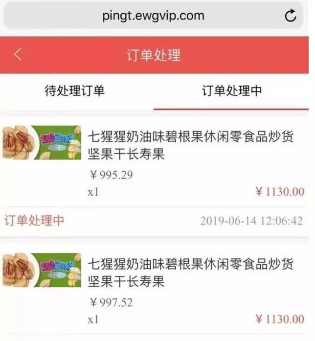 又一巨头跌落神坛总负债超9000亿,又一电商平台倒下欠债33亿未还