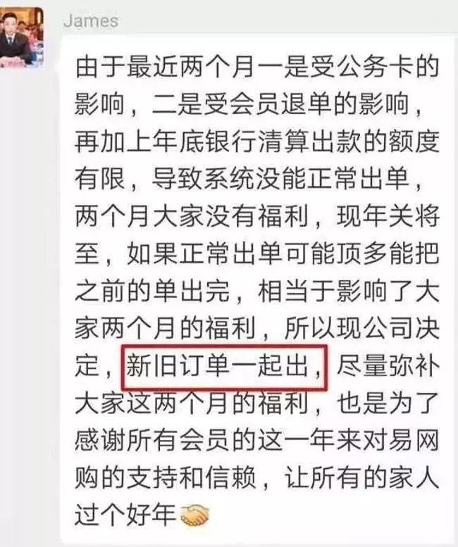 又一巨头跌落神坛总负债超9000亿,又一电商平台倒下欠债33亿未还
