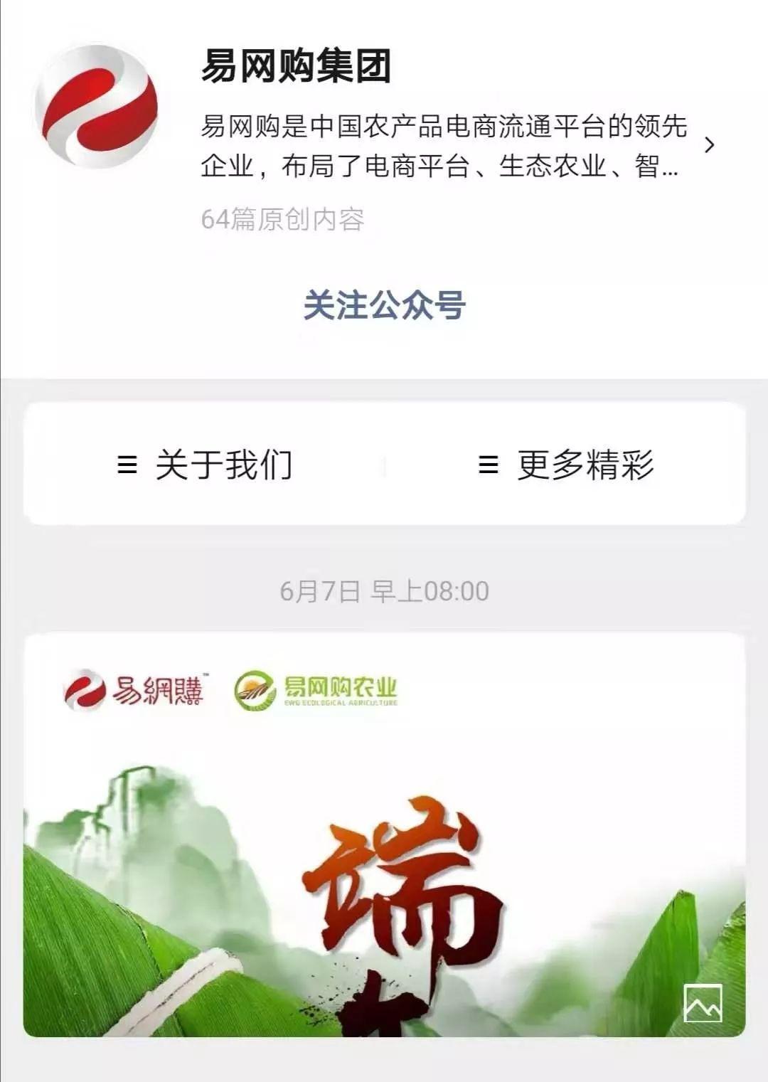 又一巨头跌落神坛总负债超9000亿,又一电商平台倒下欠债33亿未还