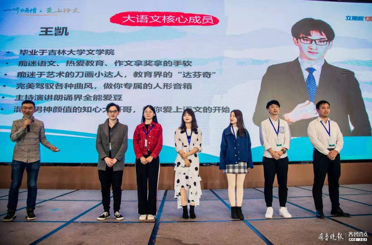 小学语文部编版教材培训直播,小学语文部编教材试讲