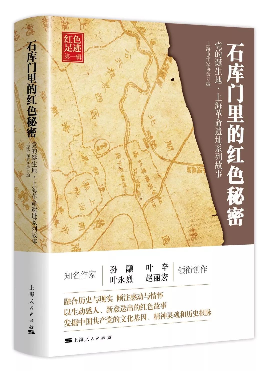 书单｜第十期“学习书单”发布
