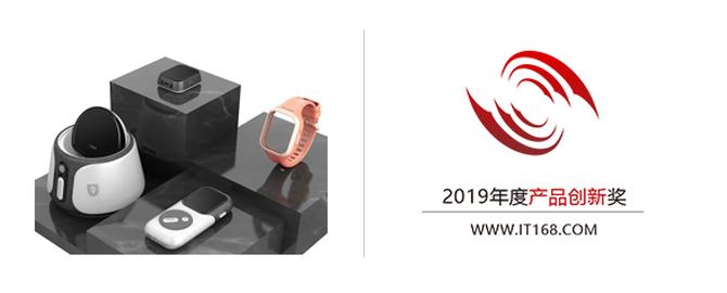 2019年度it168技术卓越奖,it168科技