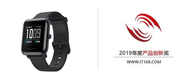 2019年度it168技术卓越奖,it168科技