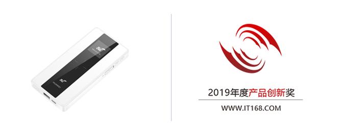 2019年度it168技术卓越奖,it168科技
