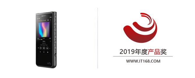 2019年度it168技术卓越奖,it168科技