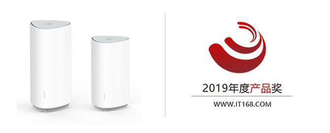 2019年度it168技术卓越奖,it168科技