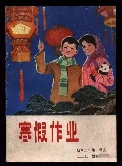 全椒县小学2024年寒假时间,全椒县中小学开学时间
