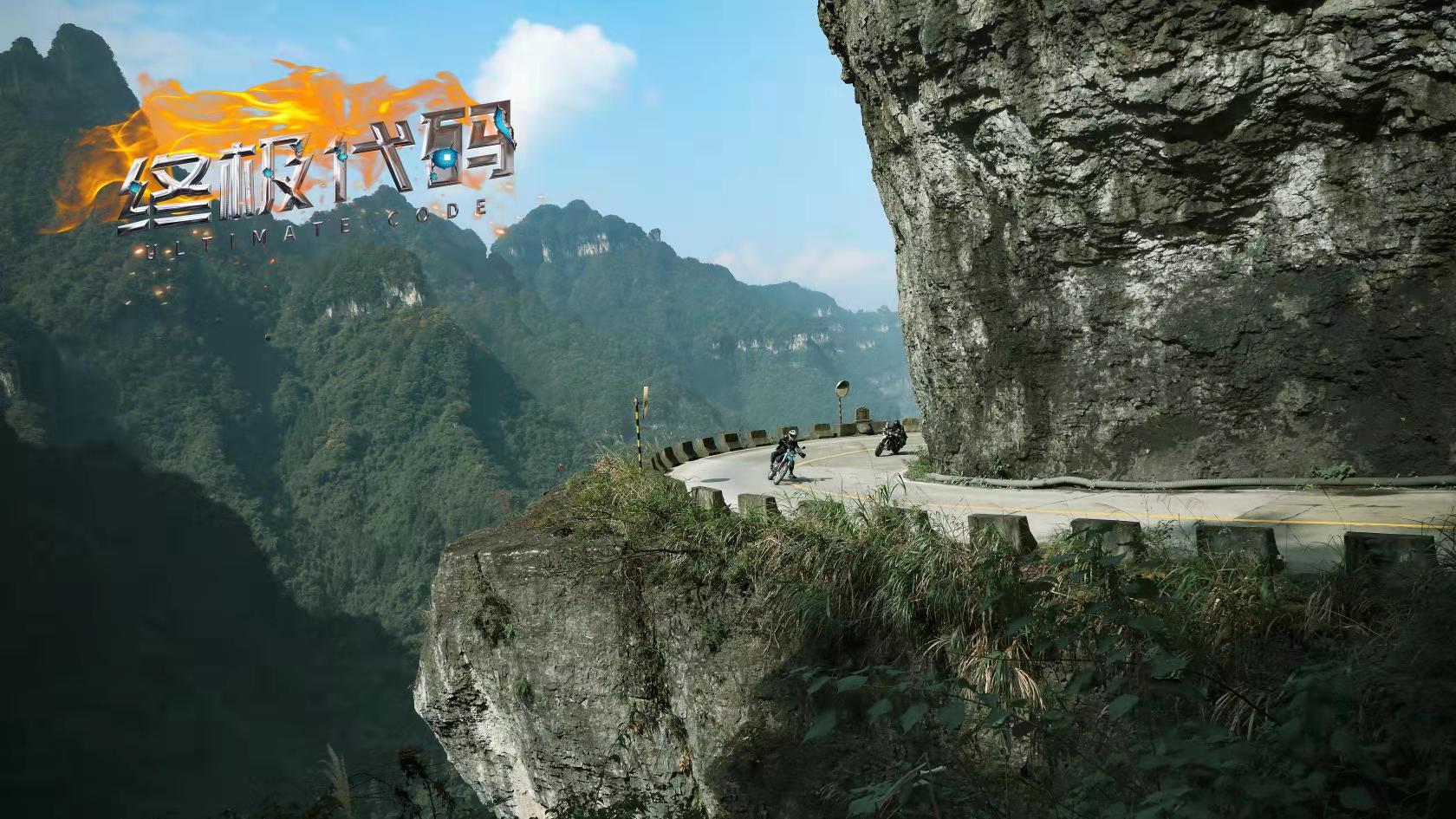 终极代码绝命追击一触即发,最新巅峰大片终极代码
