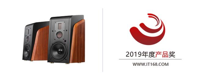 2019年度it168技术卓越奖,it168科技