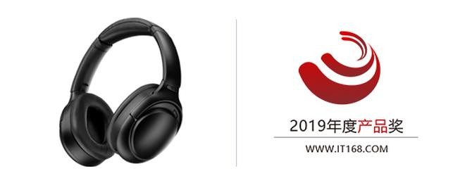 2019年度it168技术卓越奖,it168科技