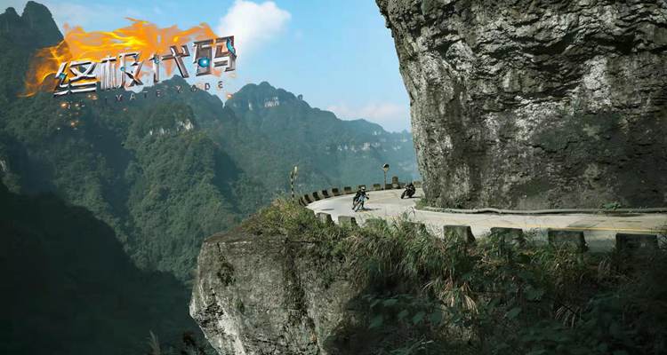 终极代码绝命追击一触即发,最新巅峰大片终极代码