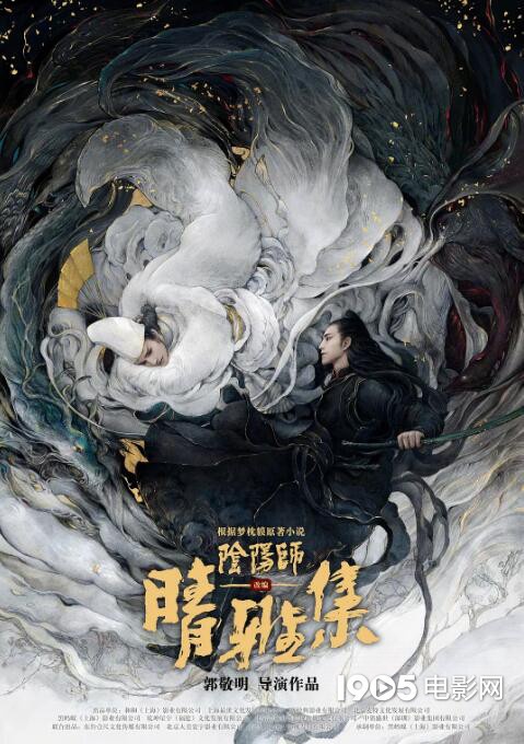 十大2020必看华语电影,2020年10大必看华语电影