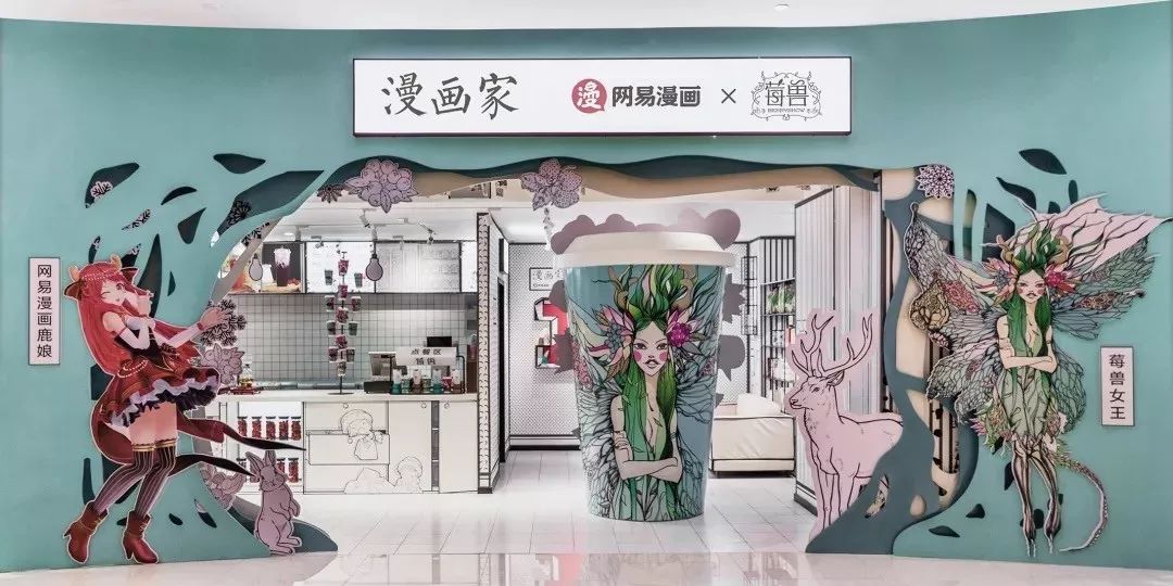 深度剖析元気森林、完美日记、三顿半，揭秘老产品新玩法如何火爆全网