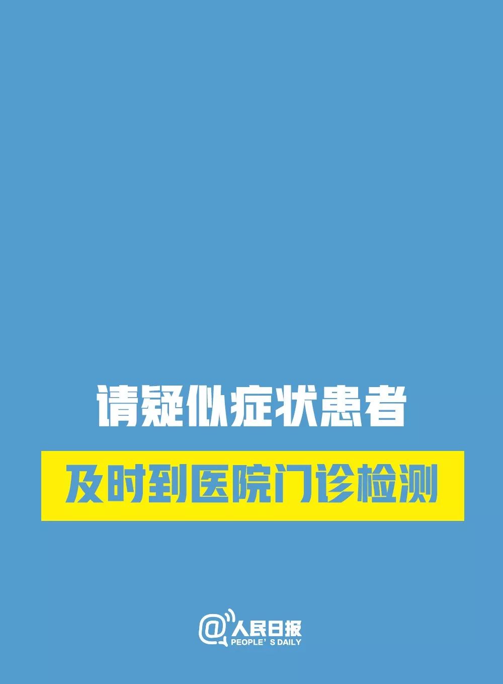 28岁确诊了新型肺炎怎么办 (19岁女孩确诊新型肺炎)