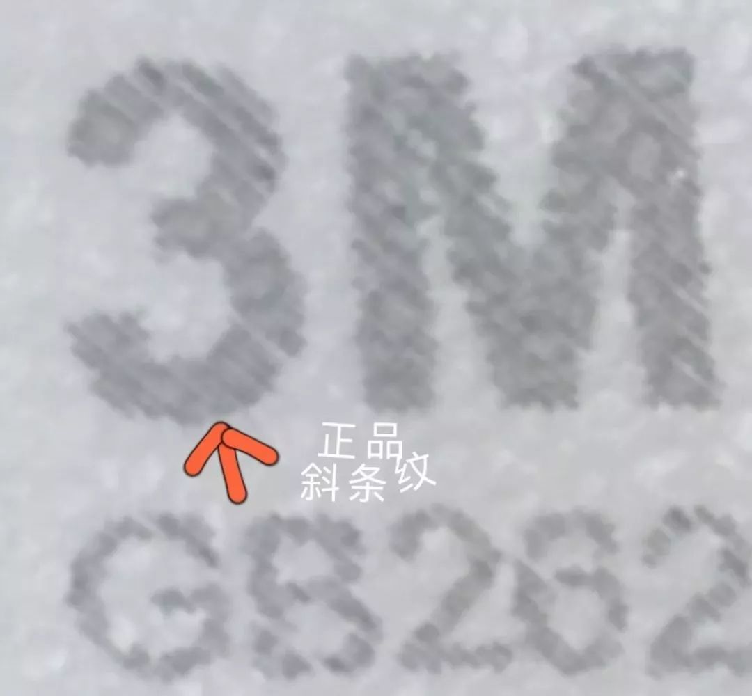 鎬庝箞杈ㄥ埆3m鍙ｇ僵鐪熷亣,3m鍙ｇ僵鎬庝箞杈ㄥ埆鐪熷亣