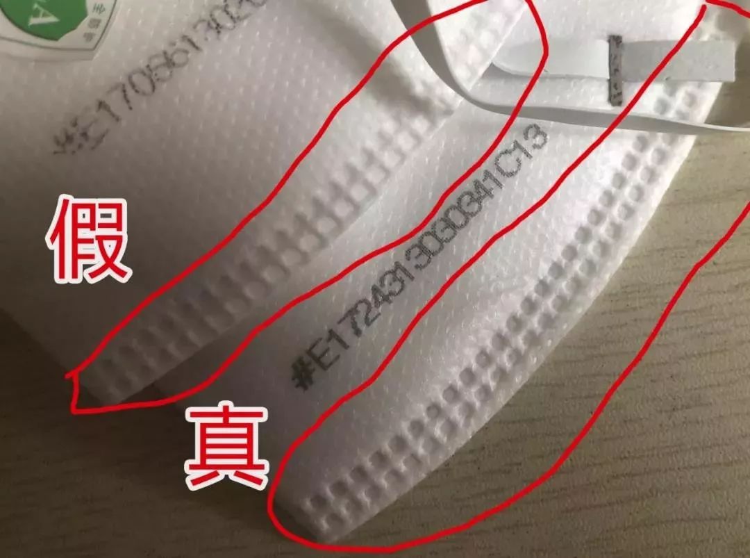 鎬庝箞杈ㄥ埆3m鍙ｇ僵鐪熷亣,3m鍙ｇ僵鎬庝箞杈ㄥ埆鐪熷亣
