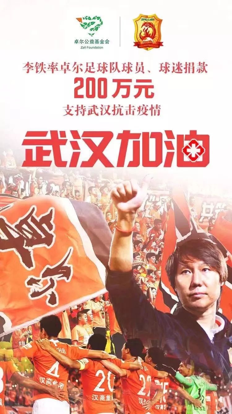 中国企业武汉抗疫,一家企业抗击疫情