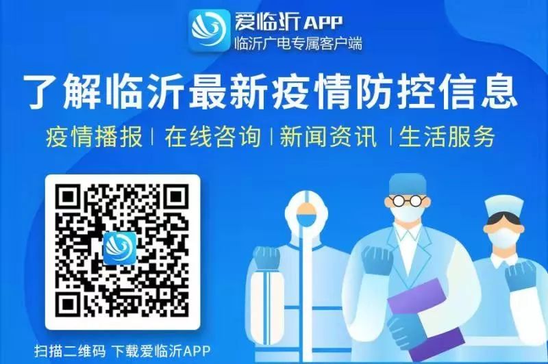 山东临沂沂龙湾大桥改造计划,沂龙湾大桥改造最新消息