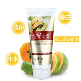 已经公布的汞超标化妆品名单,铅汞含量严重超标的化妆品名单