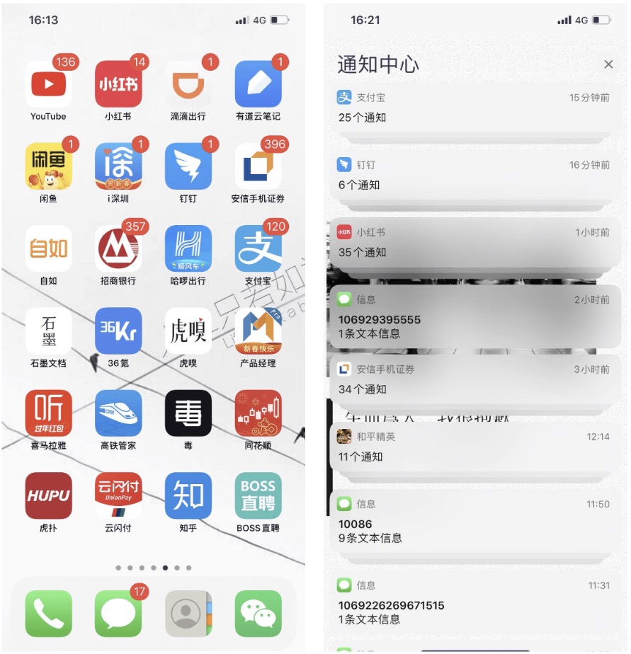 上瘾模型案例分析,上瘾模型原理