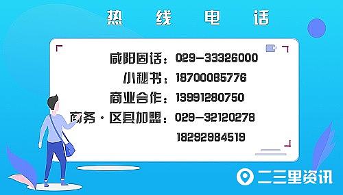 春风十里咸阳湖，花红柳绿渭水清
