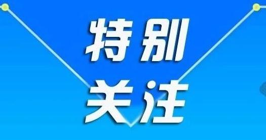 小区封闭配送物资免费吗,小区封闭期间物资怎么运送