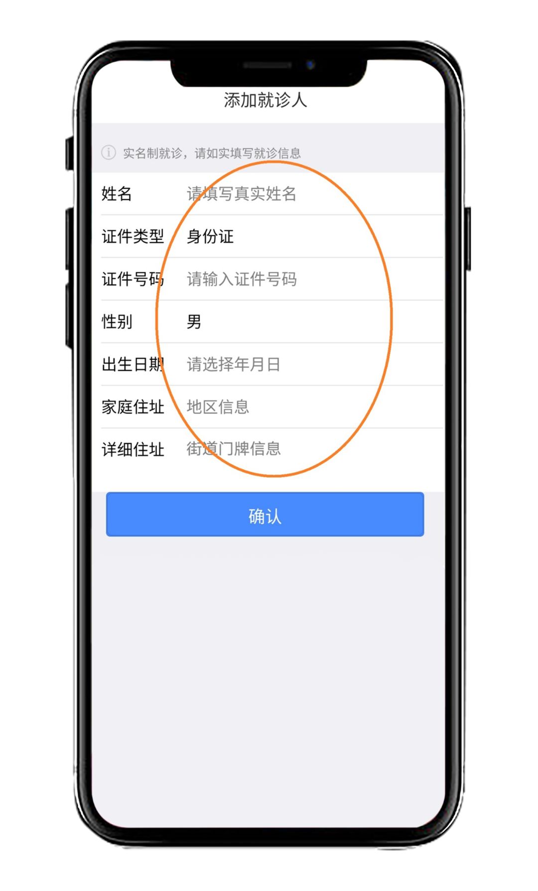 医大一院预约挂号医生停诊,哈医大一院怎么取消预约挂号