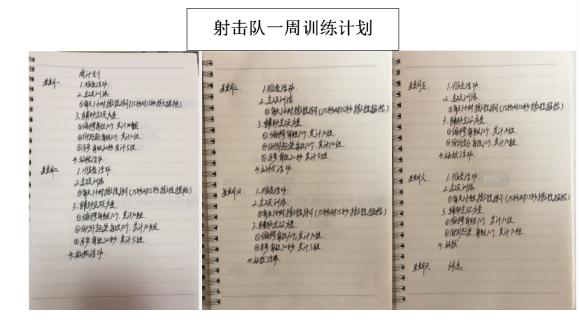 齐心战“疫”情，停训不停练