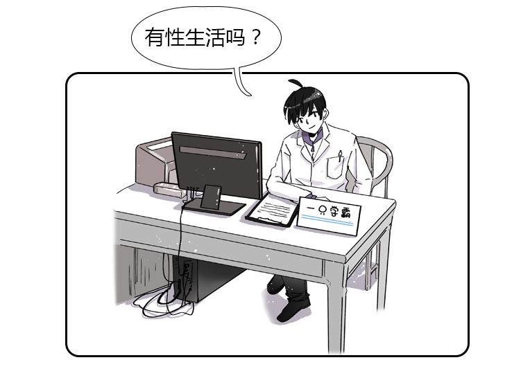 医生为什么喜欢打听病人家庭状态,为什么医生总喜欢打听