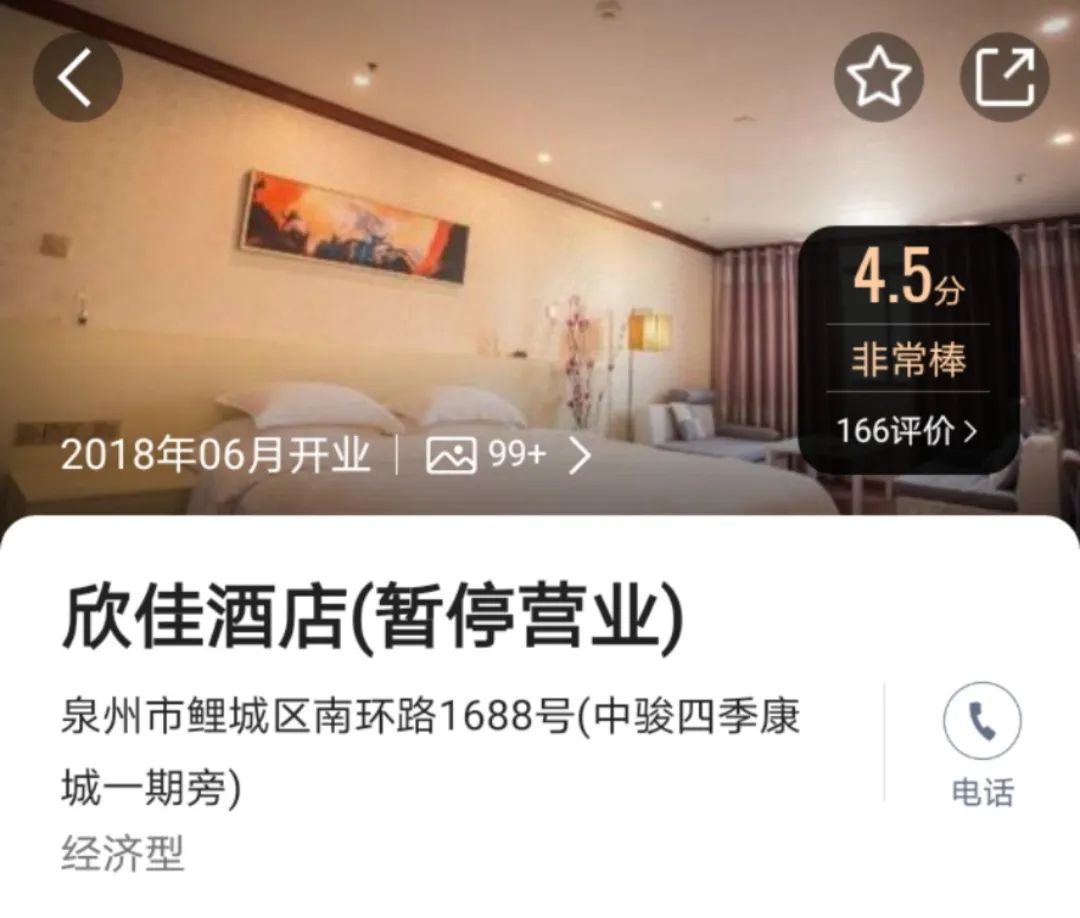 泉州隔离酒店坍塌事件的具体原因,泉州隔离点酒店坍塌分析