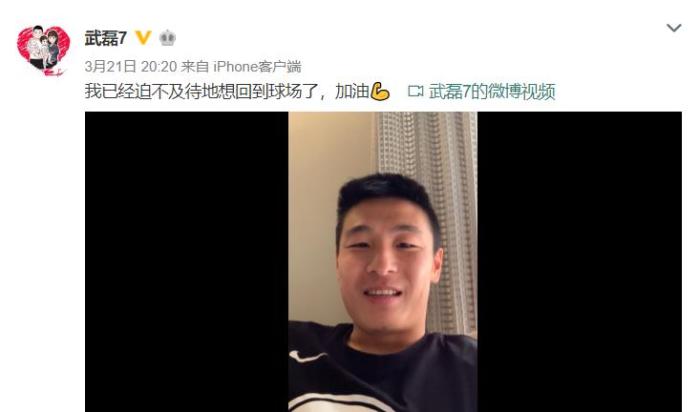 足坛病号激增之下，他一番动手让总统都怒了