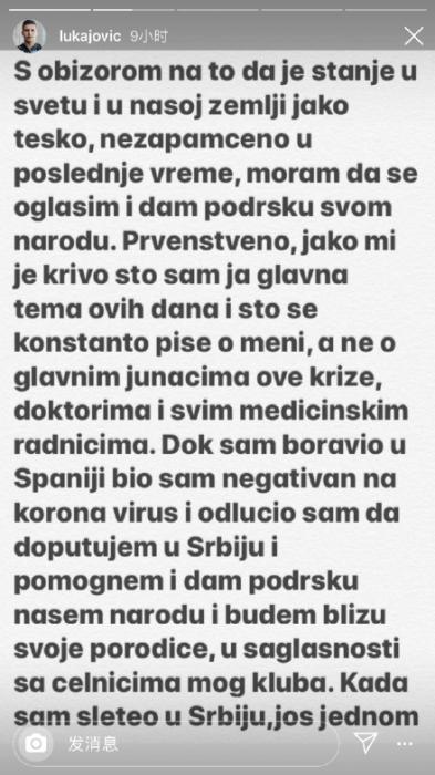 足坛病号激增之下，他一番动手让总统都怒了