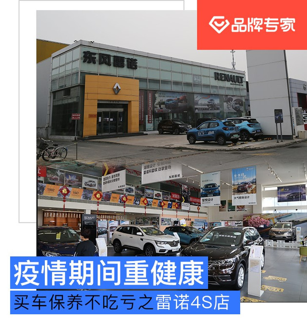 疫情期间保养车需求什么,疫情期间保养车服务