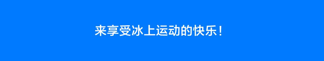 木村拓哉冰球运动,冰球木村拓哉