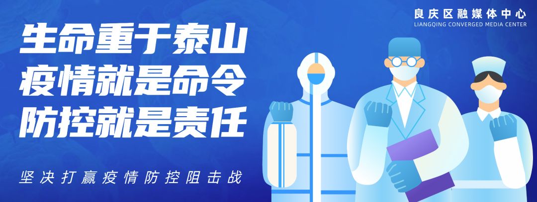 南宁市第十人民医院发展规划,良庆妇幼保健院项目开工仪式