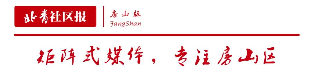 北京房山河北镇棚改拆迁是否进行,房山区2018年棚改项目