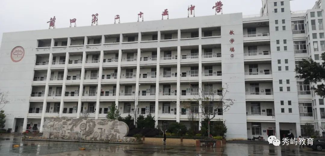 福建莆田二级达标学校排名,莆田第三中学喜报