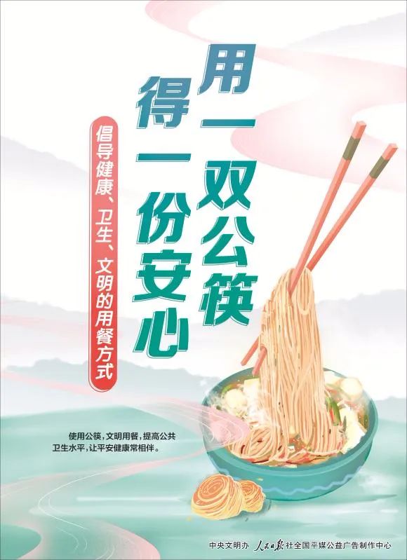 银川日报新闻,银川日报登报