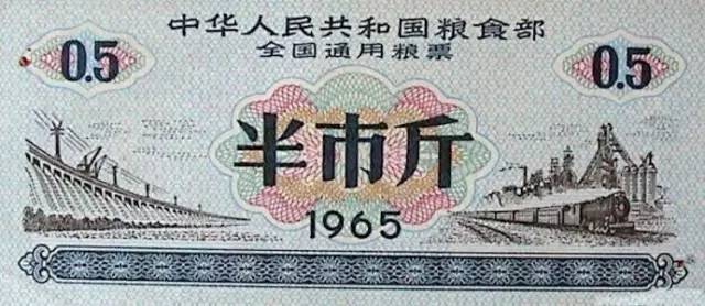票证一代人的记忆,80年代票证